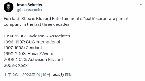 暴雪近三十年换六个母公司 Xbox为其中最强