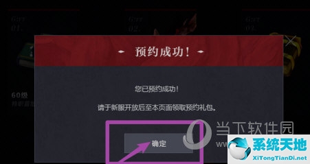 wegame怎么玩游戏(wegame怎么预下载)