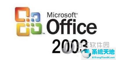 office2003与2010的区别(office2003和2010可以共存吗)