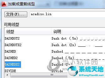 cad2021中虚线怎么画出来(cad2016中虚线怎么画)