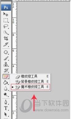 ps2018换背景图(ps2018怎么换背景图片)