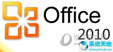 office2003与2010的区别(office2003和2010可以共存吗)