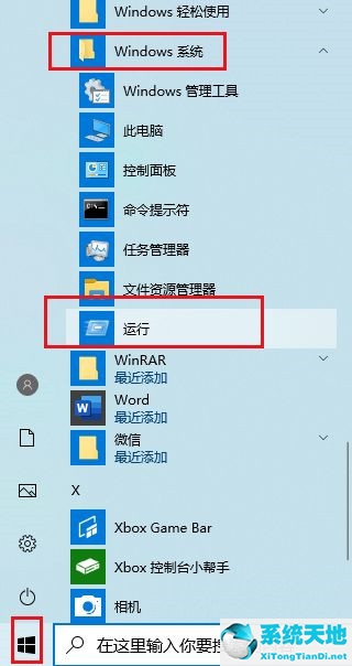 win10 alt tab不能切换(alt tab不能切换窗口)