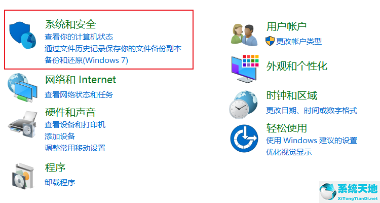 win10专业版亮度怎么调(win10专业版怎么调节屏幕亮度)