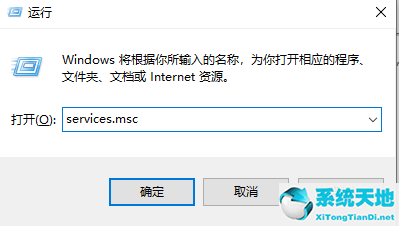 win10右下角安全中心图标怎么关闭(win10安全中心找不到了)