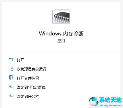 windows10电脑内存占用高(win10电脑内存占用过多怎么解决)