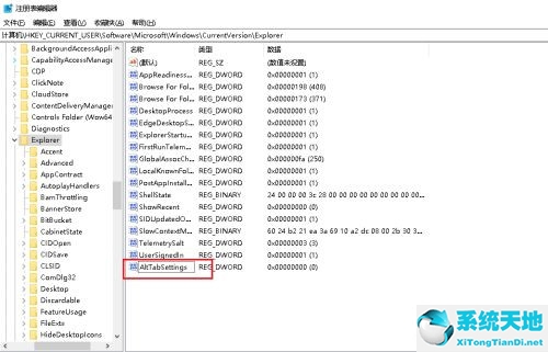 win10 alt tab不能切换(alt tab不能切换窗口)