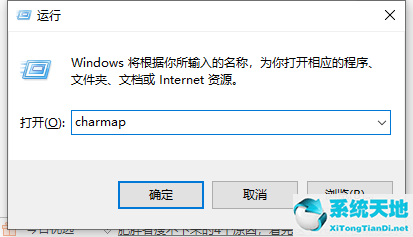 w10怎么取消快捷方式图标(win 10桌面图标上的快捷方式如何去掉)