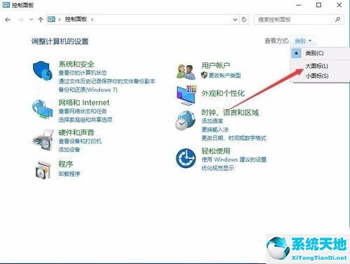 win10自带内存检测结果在哪里(win10自带的内存检测准吗)