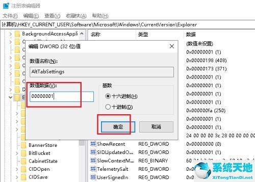 win10 alt tab不能切换(alt tab不能切换窗口)