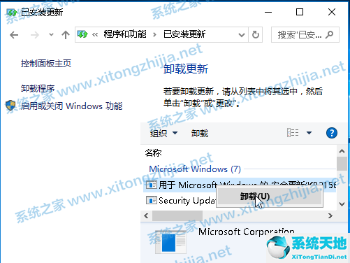 win 10共享打印机报错0x00000709(win10共享打印机0x0000052e)