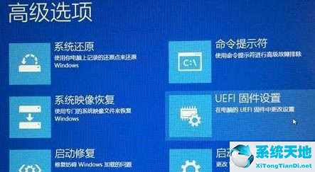 uefi模式安装win10启动不了(专票在开票系统找不到怎么办)