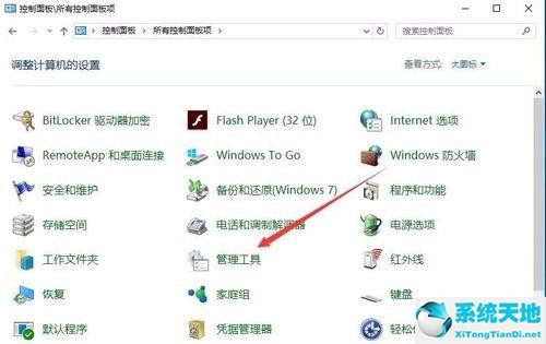 win10自带内存检测结果在哪里(win10自带的内存检测准吗)