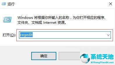 windows10电脑右键新建没有word和excel怎么办(win10右键新建没有word和excel怎么办)