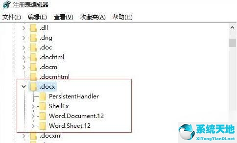 windows10电脑右键新建没有word和excel怎么办(win10右键新建没有word和excel怎么办)