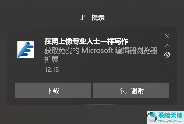 windows10提示激活怎么办(windows10左下角搜索怎么关闭)