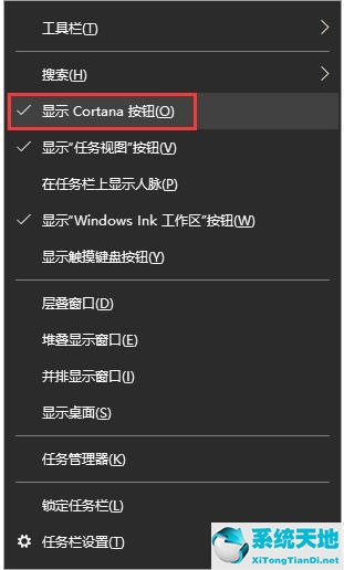 win10如何设置定时提醒闹钟时间(win10怎样设置定时休息提醒)