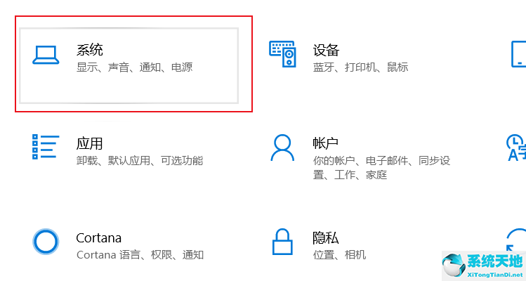 win10专业版亮度怎么调(win10专业版怎么调节屏幕亮度)