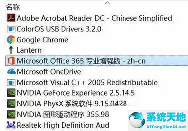 windows10电脑右键新建没有word和excel怎么办(win10右键新建没有word和excel怎么办)