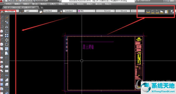 cad2018如何导入图片描图(cad2019如何导入图片描图)