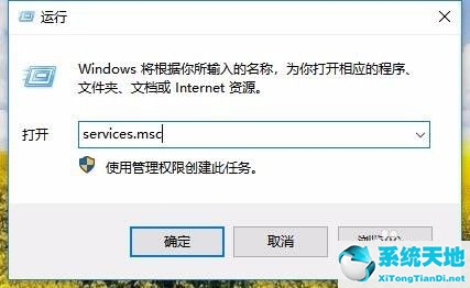 wscript关闭应用(win10关闭wsl)