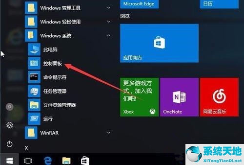 win10自带内存检测结果在哪里(win10自带的内存检测准吗)