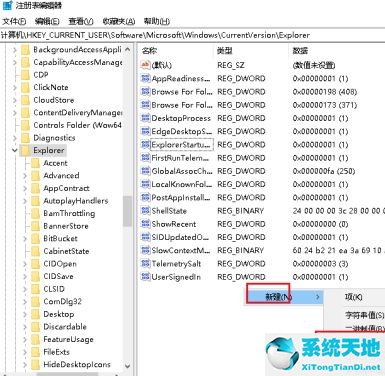 win10 alt tab不能切换(alt tab不能切换窗口)