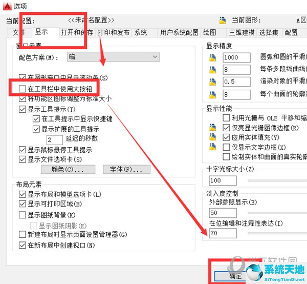 cad2018如何导入图片描图(cad2019如何导入图片描图)