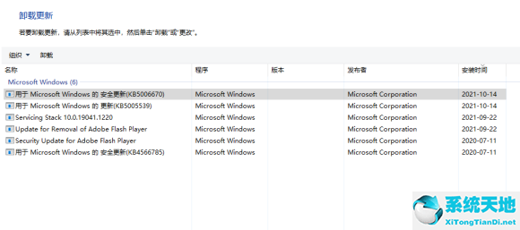 0x00000006无法连接共享打印机(0x00000771无法连接网络打印机)