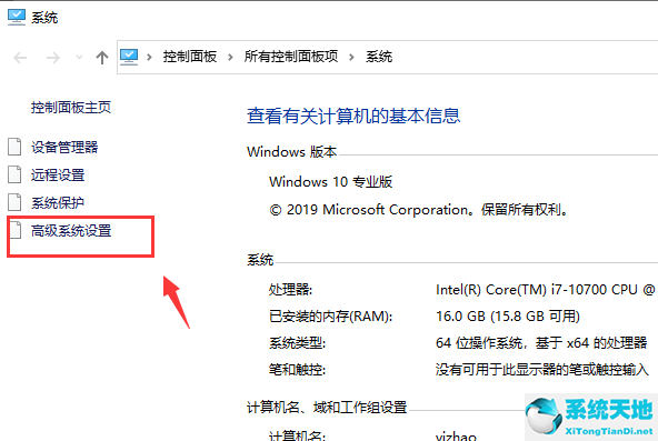 win10底部任务栏一直转圈 更新(win10底部任务栏一直转圈圈白屏)