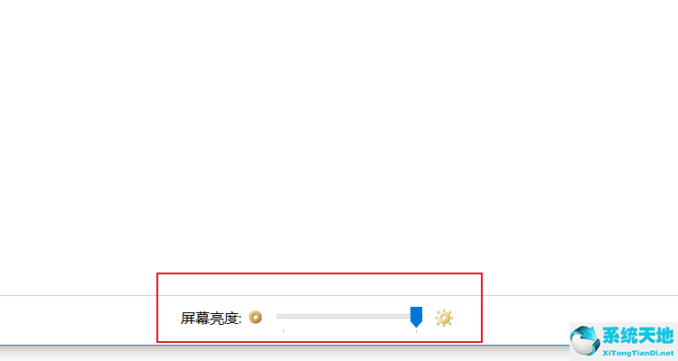 win10专业版亮度怎么调(win10专业版怎么调节屏幕亮度)