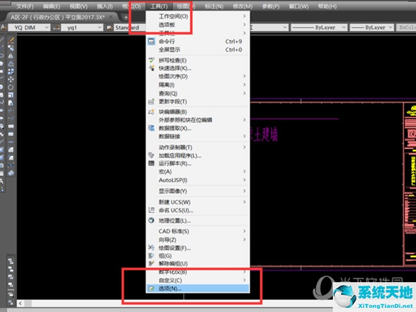 cad2018如何导入图片描图(cad2019如何导入图片描图)