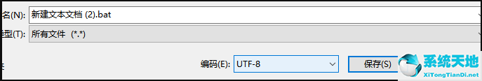 win10的激活水印应该如何去除呢(怎么消除win10激活水印)