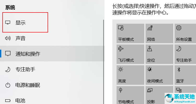 win10专业版亮度怎么调(win10专业版怎么调节屏幕亮度)