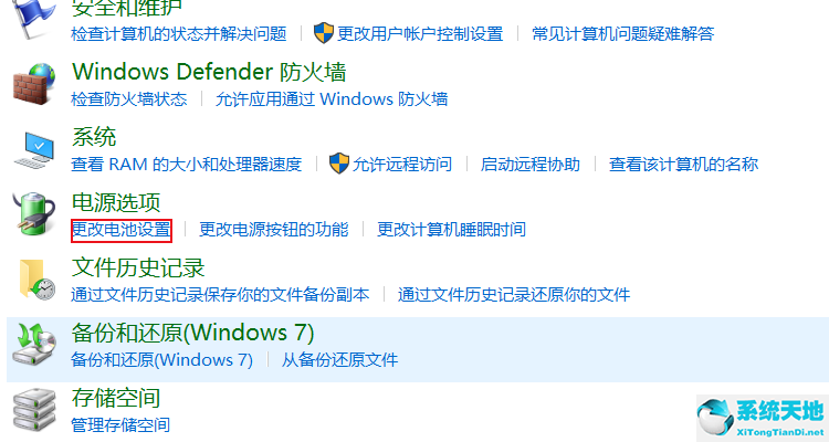 win10专业版亮度怎么调(win10专业版怎么调节屏幕亮度)