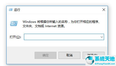 win10怎么打开控制面板(windows10如何打开控制面板)