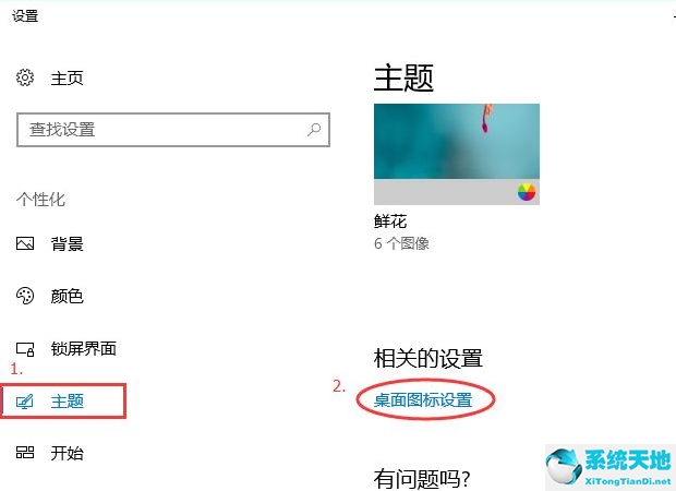 win10怎么打开控制面板(windows10如何打开控制面板)