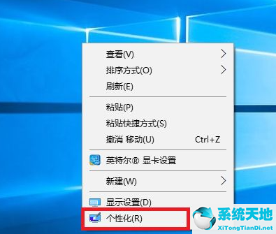 win10怎么打开控制面板(windows10如何打开控制面板)