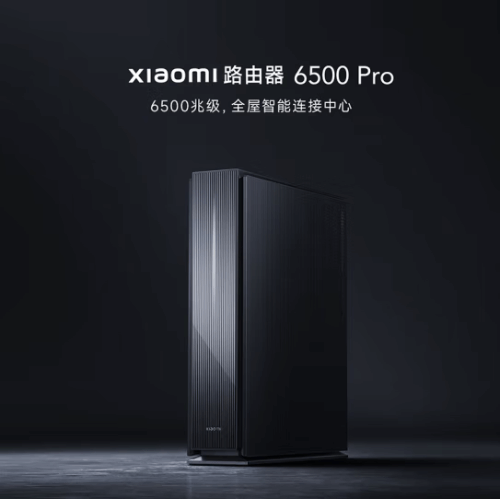 到手价699！小米路由器6500 Pro上架：全2.5G网口