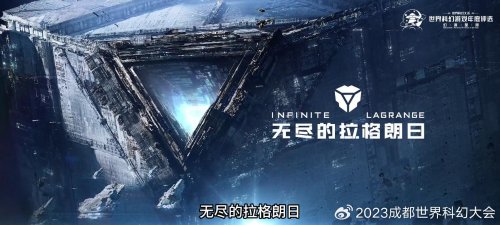 2023世界科幻游戏年度大奖：《崩坏: 星穹铁道》获最佳人气奖