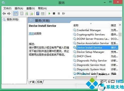 win8.1驱动安装失败(安装驱动显示数据无效)