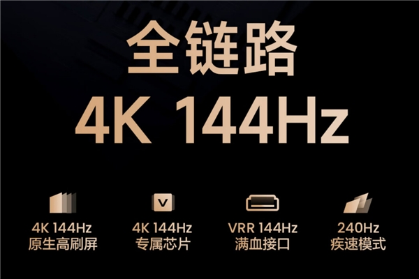 双11最值得买的Mini LED电视来了 Vidda Z85/Z75惊喜上市