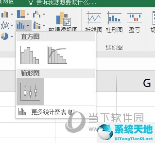 excel2007怎么画箱线图(怎么用excel画箱线图)