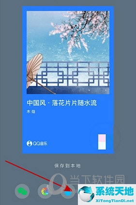 qq音乐音乐卡片怎么弄(qq音乐怎么制作自己的音乐)