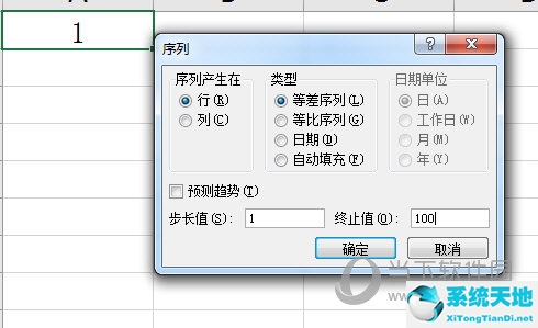 表格如何下拉数字递增(表格下拉数字不递增怎么设置)