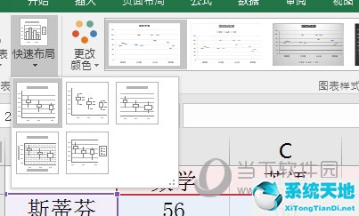 excel2007怎么画箱线图(怎么用excel画箱线图)