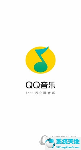 qq音乐音效怎么调好听(qq音乐怎么设置音效)