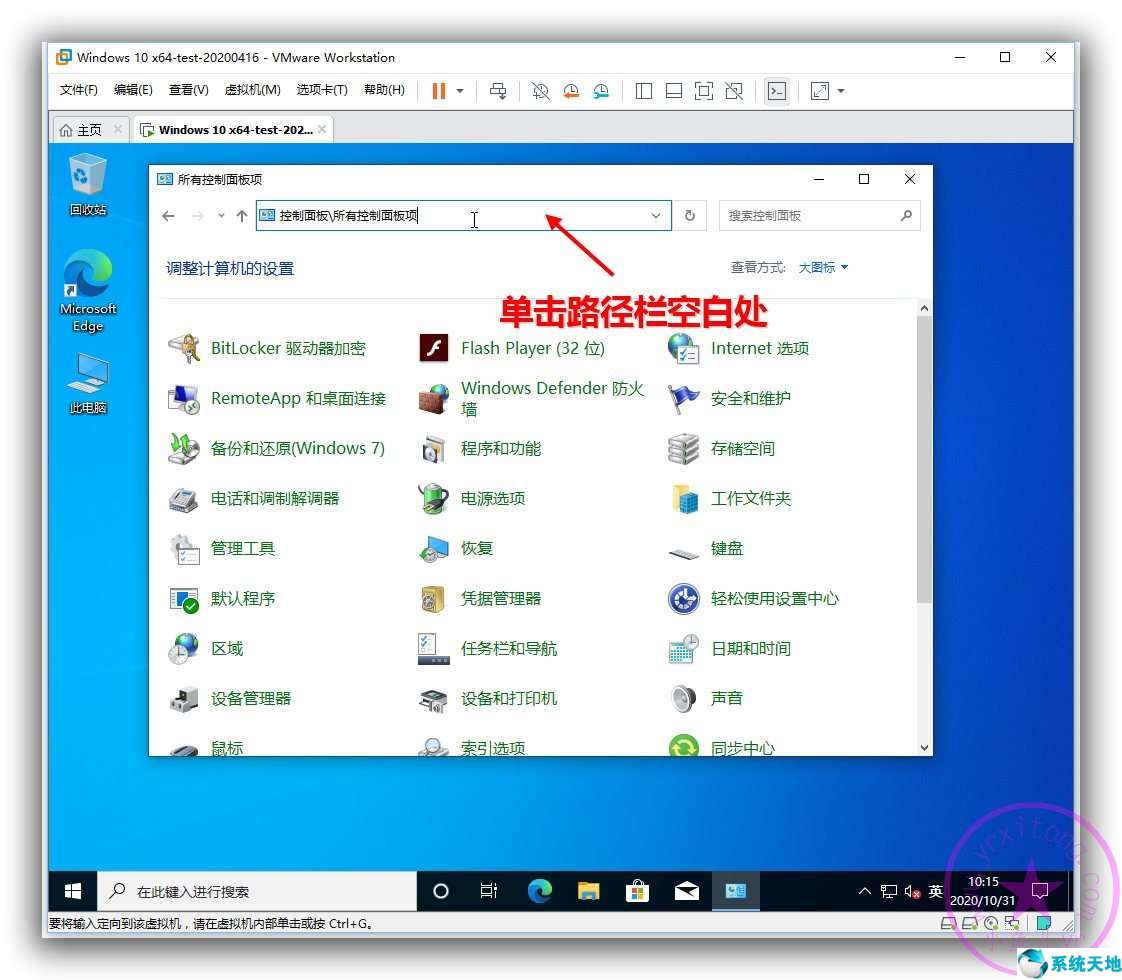 win10怎么找系统属性(win10系统如何恢复经典桌面)