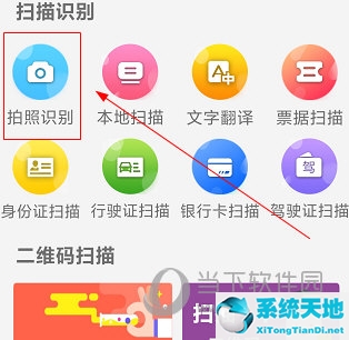 全能扫描是什么意思(全能扫描怎么用)