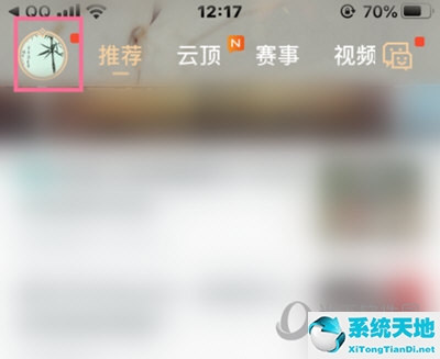 掌上英雄联盟昵称怎么改(掌上英雄联盟如何改名字)